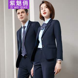 Purple charm autumn and winter business suits for men and women 4s shop formal wear property work clothes high-end sales department suits temperament workwear navy blue (single-piece women's suit) m