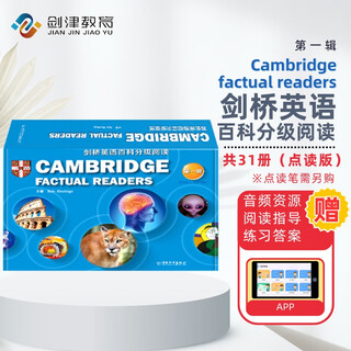 Click-to-read version cambridge english encyclopedia graded reading series 1 (31 volumes) from primary school to junior high school cambridge factual readers cambridge children’s english ket pet fce extracurricular graded reading