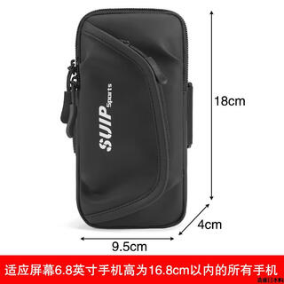Gphf japanese light luxury new running mobile phone arm bag for men and women sports fitness arm sleeve wrist bag arm storage bag waterproof classic black