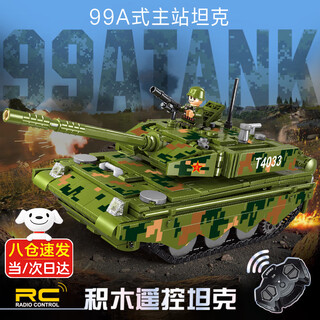 Lego lamborghini racing assembled remote control car model building blocks sports car high difficulty large children's toy remote control military 99a tank 676 particles 6-7-8-9-10-12-15 years old boy birthday new year christmas gift