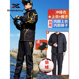 Hichin danny fishing suit men's cold-proof, waterproof, thickened and warm double-layer velvet cotton luaji fishing jacket, four-piece set (tops, pants + down liner) 2xl