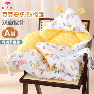 9i9 baby blanket winter thickened pure cotton bean fleece blanket baby newborn blanket a106 rabbit