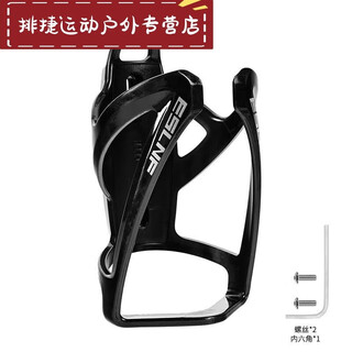 Shantou lincun airtag bicycle water bottle cage hidden accessories road bike mountain bike positioning anti-theft water bottle cage riding water cup black positioner