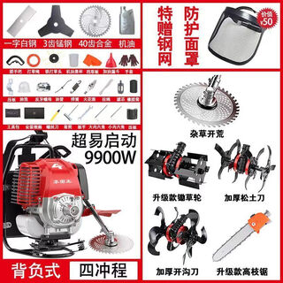 Honda honda imported power lawn mower backpack multi-functional agricultural gasoline engine clearing land and loosening soil harvester imported four-stroke gt turbo + luxury 6-piece set