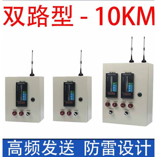 Automatic water level controller, liquid level display sensor, fire water tank pool, remote wireless alarm instrument q, dual-channel wireless-10km