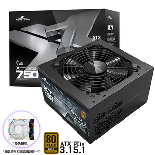 Greatwall x series desktop computer power supply 80plus gold certified power supply/single 12v/full voltage/leakage monitoring