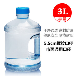 Lingyu pure water bucket food grade thickened drinking water bucket household large portable water storage bucket tea bar machine water vending machine universal 3 liter food grade material qs certified bucket