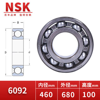 Nsk deep groove ball bearing imported from japan 6092 inner diameter 460 outer diameter 680 thickness 100mm 6092 open type others