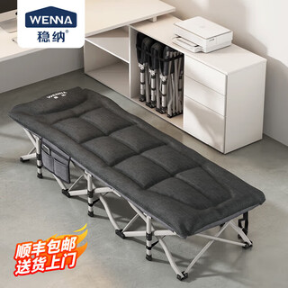 Wenna folding bed lunch break single portable simple bed office nap bed companion recliner camp bed upgraded fourteen legs + thickened mattress super load-bearing