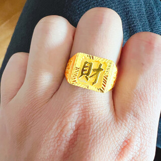 Liu dawen gold ring 9999 pure gold men's square ring with the word 