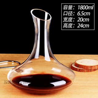European crystal glass decanter red wine wine dispenser wine mixer decanter jug wine pourer 1800ml handleless decanter (bulk price)