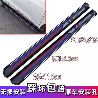 Chery tiggo 8/plus tiggo 7 tiggo 5x tiggo 8pro pedals tiggo 7plus car original pedals tiggo 8/8plus/pro phantom color thickened 4. paired x without lights