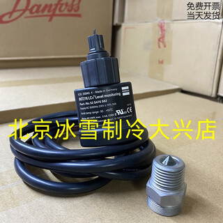 Kriwan laifukang compressor photoelectric oil level switch int276lc+/ int276ln oil level sensor int276lc+ without connector