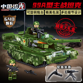 Build a tank military toy building blocks compatible with lego children's day 10-year-old boy birthday gift home decoration