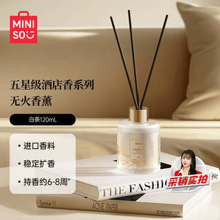 Miniso five-star hotel fireless aromatherapy indoor air freshener bedroom fragrance christmas gift white tea 120ml