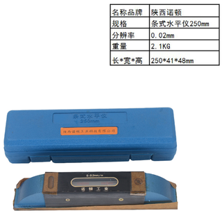 Aoyanlai frame level 300mm high precision 002 fitter shaanxi norton wanyou strip level precision customization shaanxi norton strip level 250