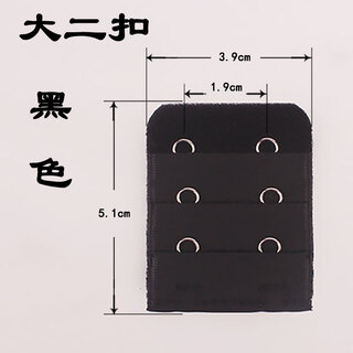 Bra extension buckle two rows narrow double row bra extension buckle two buckle adjustment back buckle buckle extension belt buckle 3 rows 2 black - large two buckle 1.9cm spacing
