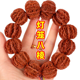 Jixiangge eight-sided lantern hand-held walnut bracelet for men to play with buddhist beads, rosary plate, and walnut bracelets. eight-sided lantern walnut (single 32-34mm) 12 pieces