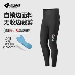 Lampada cycling pants men's cycling jersey spring, autumn and summer road bib bib trousers bicycle medium and long distance seat cushions professional rising sun upgraded belgian pant pads-rising sun trousers black xl