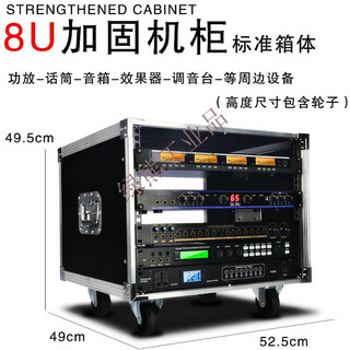 Customized 12u amplifier cabinet speaker 6u mixer 8u simple switching cabinet 16u customized server flight case 8u white aluminum cabinet