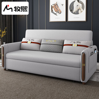 Muxi sofa bed nordic simple small apartment double sofa multifunctional foldable living room chaise sofa bed high density sponge model moderate/remark color outer diameter 2.35m inner 2.1m with telescopic chaise