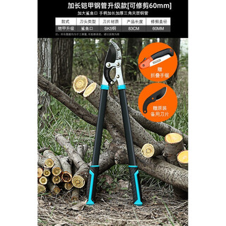 Sailoto hydraulic pruning shears, branch pruning scissors, fruit tree pruning scissors, gardening and gardening powerful thick branch shears, extended armor steel pipe upgraded shark mouth+