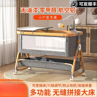 Jingyouyu german newborn crib removable mosquito net foldable baby bed multifunctional cradle bed storage splicing large bed high carbon steel - light gray - bedside style