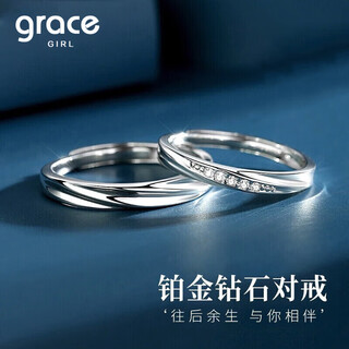 Grace girl platinum love together ring couple model light luxury möbius live proposal ring gift möbius ring men's ring light luxury gift box