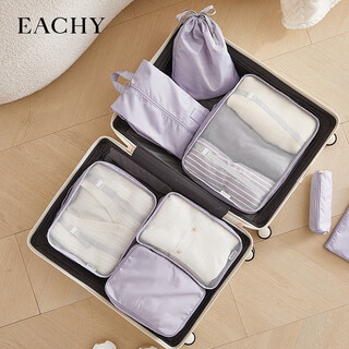 Eachy travel storage bag suitcase clothing underwear travel portable clothes storage packaging organizing bag set yunyu purple full size 10-piece set 20-32 inch luggage