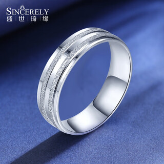 Shengshiqiyuan platinum ring for men and women pt950 platinum ring platinum couple ring a pair of wedding rings simple gold ring