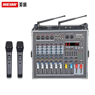 Meimi audio set mixer with amplifier all-in-one single and double 15-inch performance high-power ktv wedding conference outdoor full-range floor-standing audio with amplifier mixer + 2 microphones