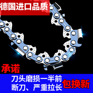 Wuyang honda wuyang honda chain saw high-power gasoline saw logging saw household easy-start imported electric chain saw professional chain saw original chain