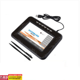 JEQLO适用于清华丶同方电脑用中文手写板输入板电脑免驱老人智能大屏写字板台式机手提笔记本通用 S200免驱版 19.8x15cm