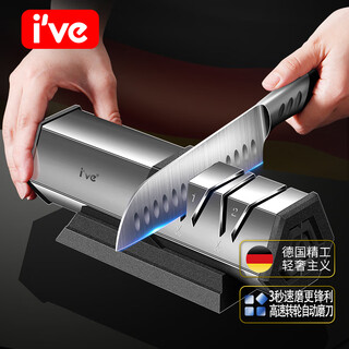 I ve germany electric knife sharpener high-precision fully automatic multi-functional knife sharpening artifact universal electric sharpening stone