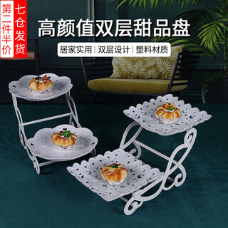 Haiyiduo dessert table ornaments wedding display rack european fruit arrangement plastic cake tray birthday arrangement dessert rack hollow square bicycle double layer 1 pack