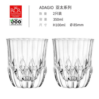 Rcr italy imported high-end crystal glass wineware whiskey household wine glass set light luxury holiday gift bottle asia pacific 350ml whiskey glass (2 pieces)