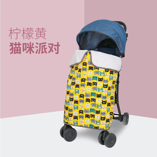 Qiaobeibi stroller windproof blanket stroller cover blanket baby universal baby walking artifact is winter windproof warm blanket thickened in autumn and winter cat party lemon yellow 2024 upgraded and thickened