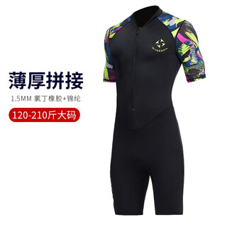 Yobel men's one-piece swimsuit 1.5mm neoprene warm long-sleeved sun protection swimsuit snorkeling surfing boating wetsuit black pattern short-sleeved shorts m recommended weight 120-140jin jin equals 0.5 kg