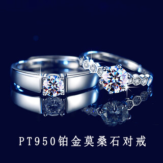 Eothpt950 platinum 1 carat moissanite diamond couple ring female pair ring lover 520 birthday gift for girlfriend pair pt950 platinum moissanite ring + certificate