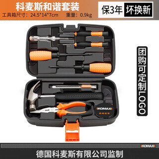 Comes tool box full set of manual combination household set hardware hand tool set home decoration repair electrician woodworking encyclopedia comes harmony set