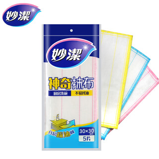 Miaojie magic rag kitchen special dishwashing cloth cotton soft rag wiping cloth lazy rag water-absorbent kitchen dish towel magic rag 8 layers 5 pieces * 1 pack