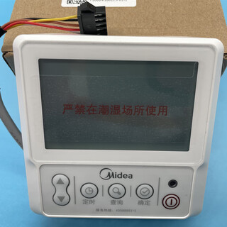 Customized original air energy wifi control panel wire controller air kjrh-86a2 b wire controller kjrh-8 kjrh-86a/t