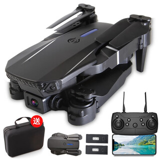可折叠无人机航拍儿童遥控飞机玩具小学生入门四轴小型定高 40分钟续航两电单摄像头送收纳包