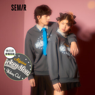 Semir sweatshirt men's velvet warm off-shoulder korean style winter new couple top dark gray 2952 160/80a/xs