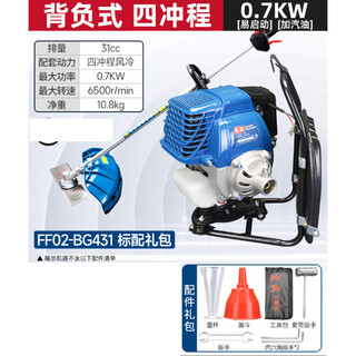 Dongcheng gasoline lawn mower four-stroke/two-stroke side-mounted/knapsack small multi-functional lawn mower ff02-bg431 knapsack four-stroke