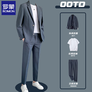 Romon casual suit suit for men in spring and autumn, loose formal wear, high-end korean style wedding dress, drapey trendy suit jacket, gray blue, three-piece suit, pants + t-shirt xl