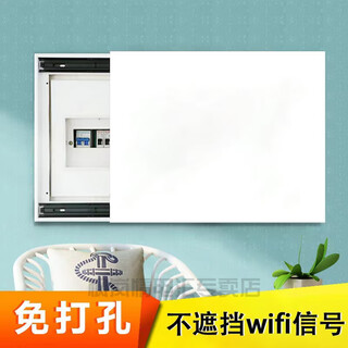 Weak current box cover cover does not block the signal multimedia hub box cover plastic panel fiber optic home information box push-pull 40*30 (can accommodate 30*20)