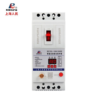SRCN 上海人民 三相电源缺相漏电保护器电机380v潜水泵风机断项保护器 智能款100A ：1.1KW~30KW