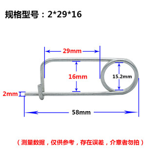 Pin snap spring pin spring pin pin pin safety pin insurance pin rectangular pin lock pin m2m3m4m5m6 milky white 2*29*16 (10 pieces)