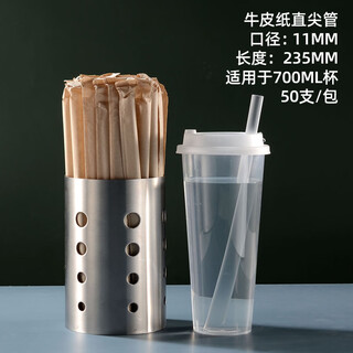 Xinbaiyue kraft paper thick straw transparent disposable** pearl milk tea internet celebrity large straw thick mouth extended 19/23cm 11x235mm kraft paper transparent tip 100 pieces